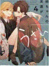 纪实综艺《片场幕后七日》剧照